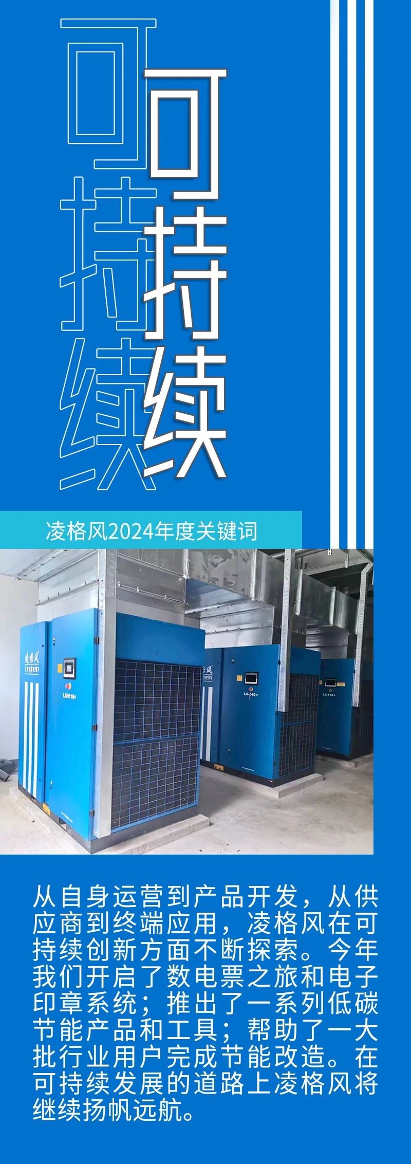 微信圖片_20241231112818.jpg