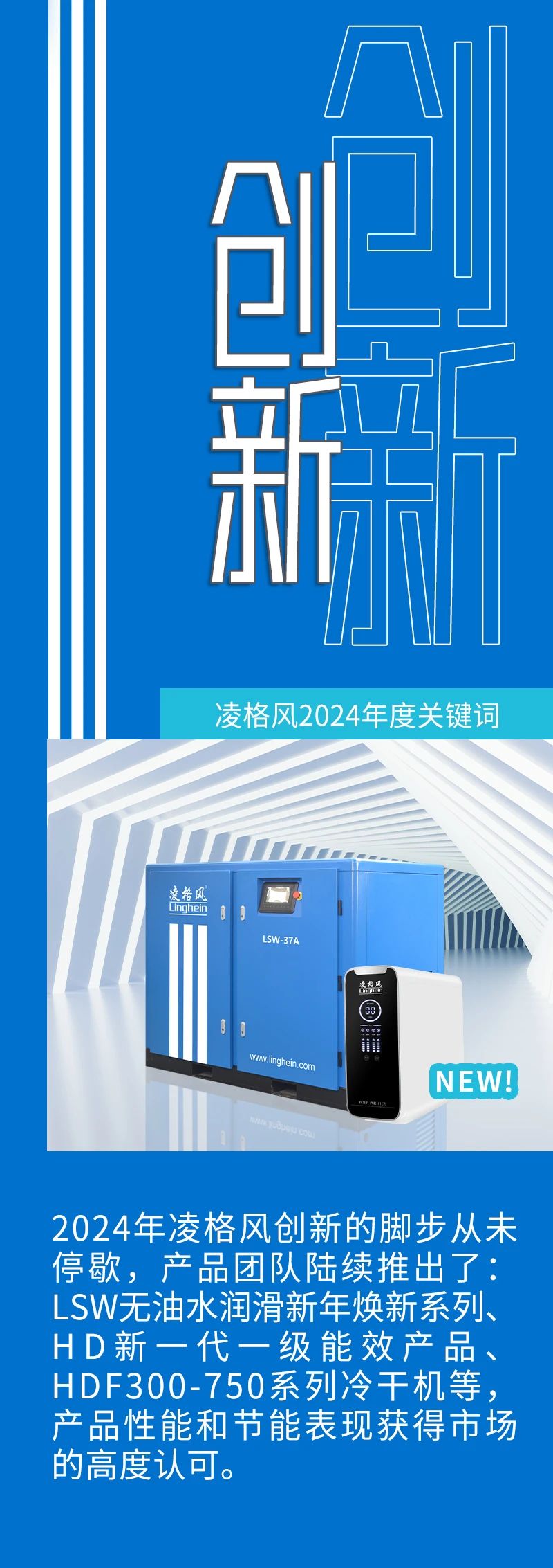 微信圖片_20241231112813.jpg