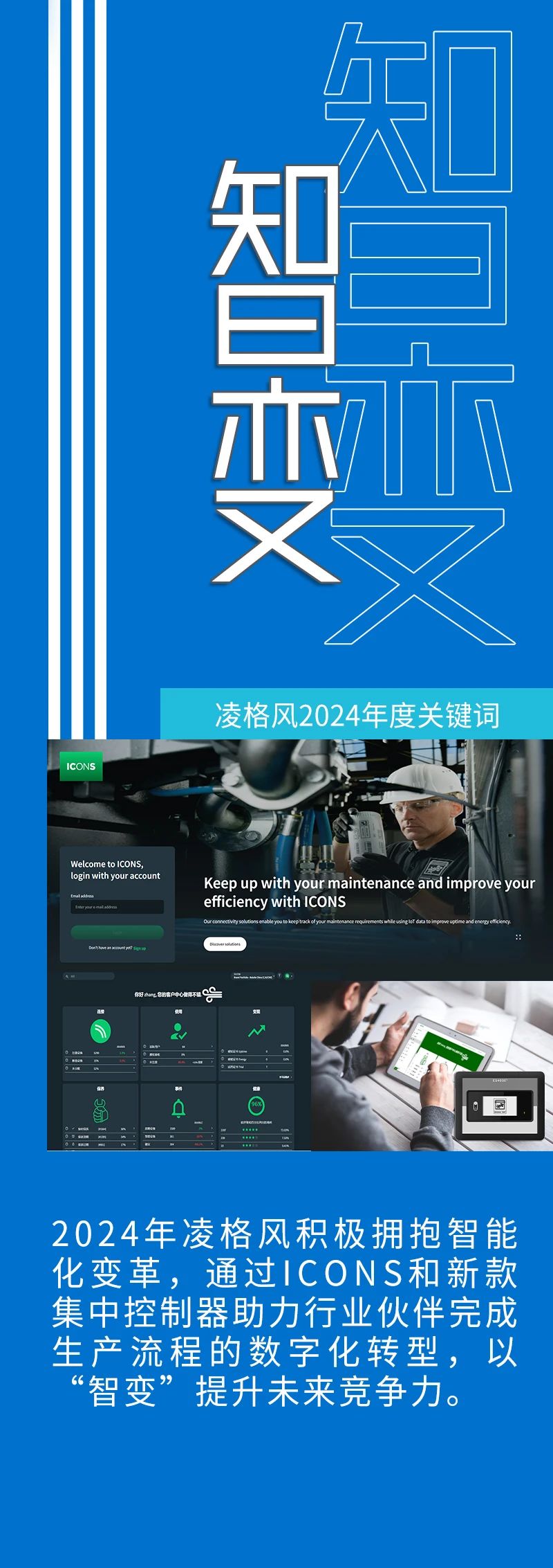 微信圖片_20241231112836.jpg
