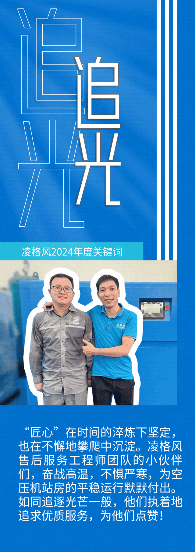 微信圖片_20241231112830.gif