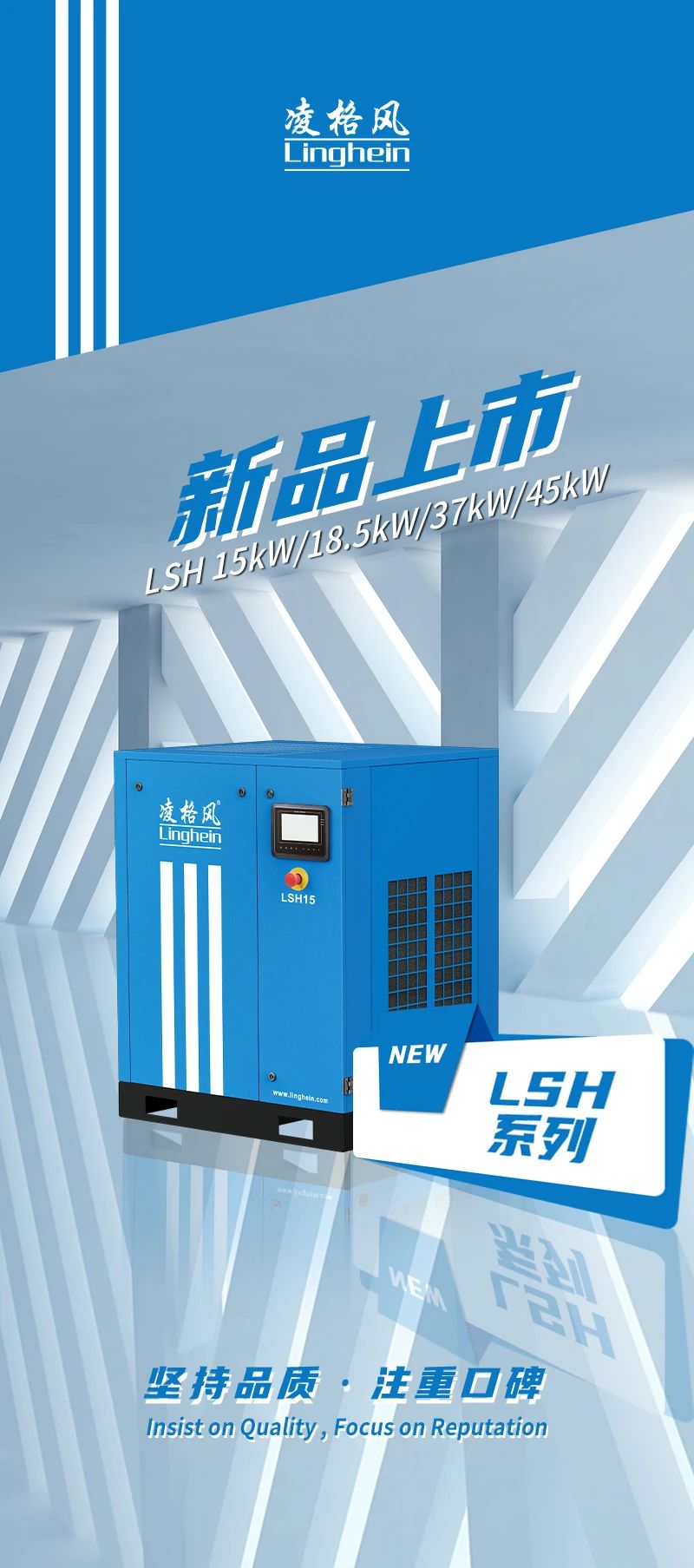 “碳”索驅(qū)動力|2025凌格風(fēng)新品上市